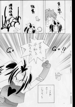 Page 10 of Punch De Naga