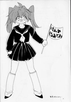 Page 4 of Punch De Naga