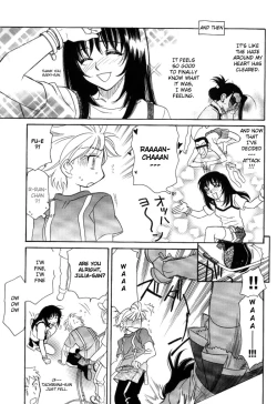 Page 104 of Yuri Shimai Vol.1