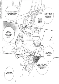 Page 121 of Yuri Shimai Vol.1