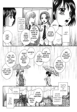 Page 13 of Yuri Shimai Vol.1