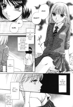 Page 18 of Yuri Shimai Vol.1