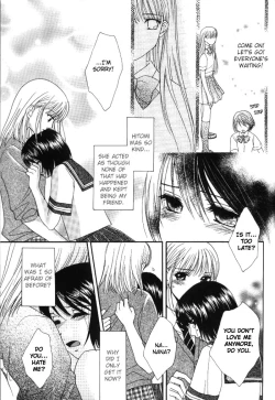 Page 22 of Yuri Shimai Vol.1
