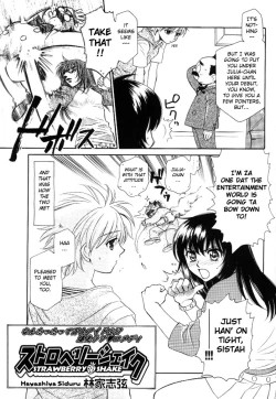 Page 96 of Yuri Shimai Vol.1