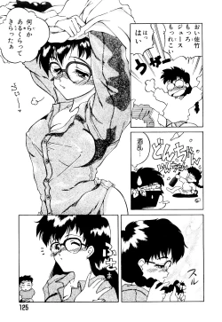 Page 129 of Saigon tea