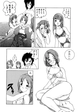 Page 158 of Saigon tea