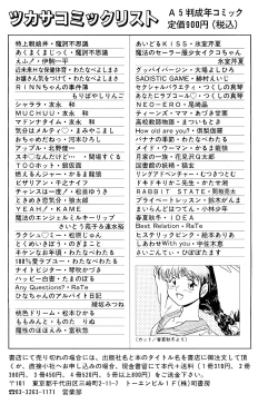 Page 176 of Saigon tea