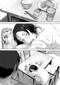 Page 34 of ふたりママ