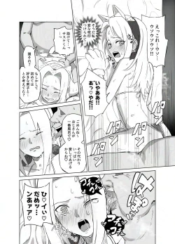 Page 2 of Sukebe Juin to Haruno Sakura