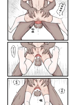 Page 17 of 玛丽的终极凌辱无码