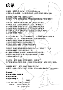 Page 30 of 玛丽的终极凌辱无码