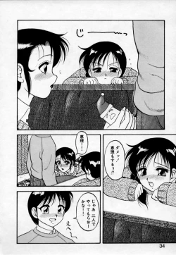 Page 32 of Super Family Complex 2