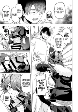 Page 7 of Ore ja Dame na Riyuu ga Nai daro