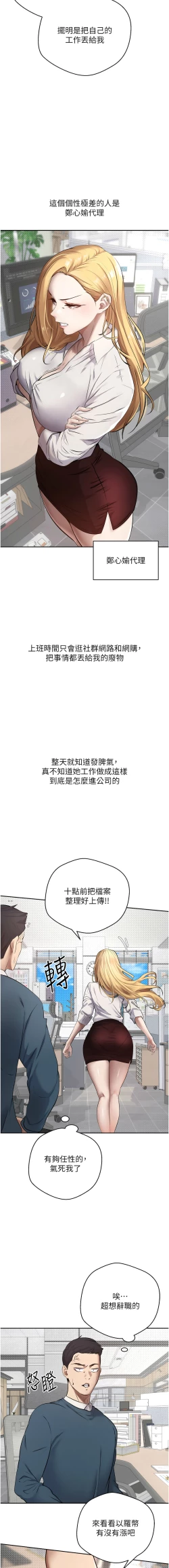 Page 4 of 币转人生 | 幣轉人生 1-8