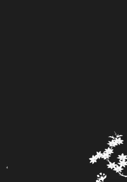 Page 4 of AUTUMN LEAVES