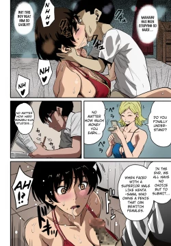 Page 66 of Hahaoya Shikkaku Elite Oyako no M Buta Netorare Tenraku Jinsei