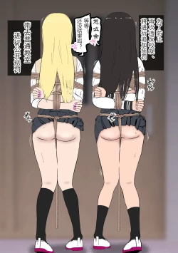 Page 13 of Fūki Torishimari Kiroku 3