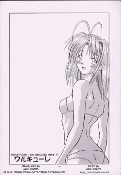 Page 1 of Bad Needless Anxiety