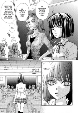 Page 14 of Yuri Shimai Vol.4