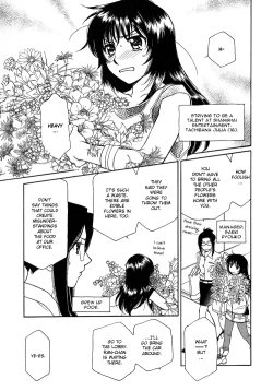 Page 39 of Yuri Shimai Vol.4