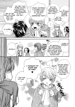 Page 116 of Yuri Shimai Vol.5