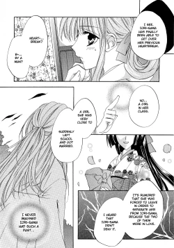 Page 134 of Yuri Shimai Vol.5