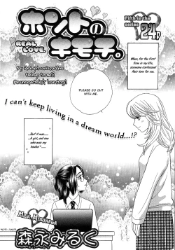 Page 97 of Yuri Shimai Vol.5