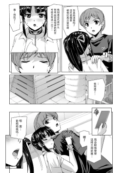 Page 141 of Torawareta Bishoujo Sousakan Kamishiro Sakura THE COMIC Gentei Tokuten
