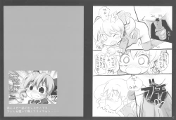 Page 21 of Bunnaguchan