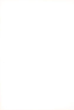 Page 31 of Bunnaguchan