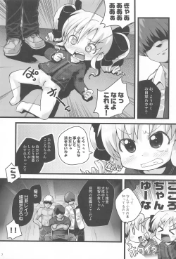Page 7 of Bunnaguchan