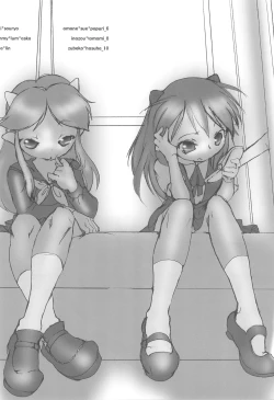 Page 4 of love chara bon vol.1