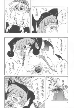 Page 12 of Kuri Kuritto Kukuri-chan