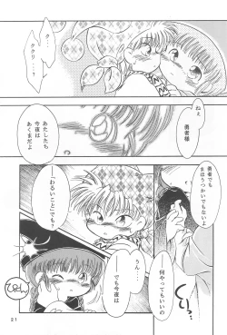 Page 23 of Kuri Kuritto Kukuri-chan