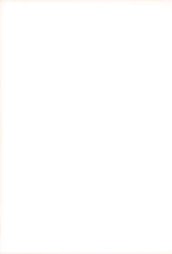 Page 57 of Kuri Kuritto Kukuri-chan