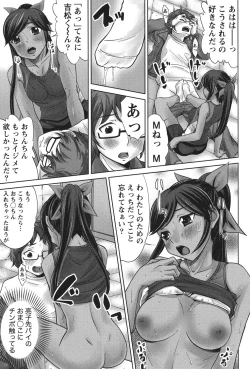 Page 10 of Virgin Life