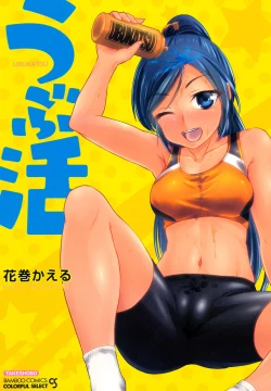 Page 1 of Virgin Life