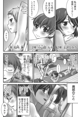 Page 53 of Virgin Life