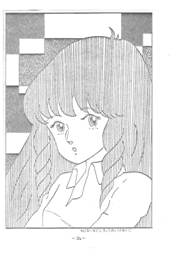 Page 24 of MOON LAND VOL.2