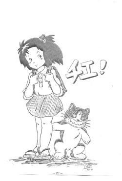 Page 27 of MOON LAND VOL.2