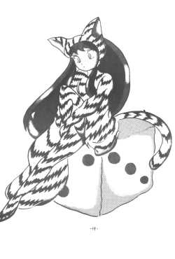 Page 18 of MOON LAND VOL.4