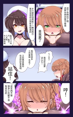 Page 10 of 魔导战姬远古战士・莉昂 死亡高潮忍耐游戏