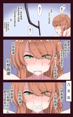 Page 33 of 魔导战姬远古战士・莉昂 死亡高潮忍耐游戏