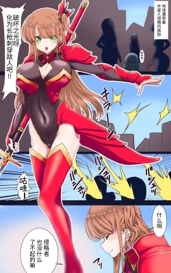 Page 3 of 魔导战姬远古战士・莉昂 死亡高潮忍耐游戏