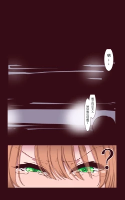 Page 6 of 魔导战姬远古战士・莉昂 死亡高潮忍耐游戏