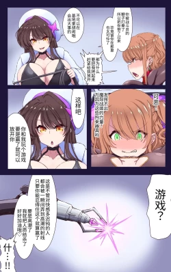 Page 8 of 魔导战姬远古战士・莉昂 死亡高潮忍耐游戏