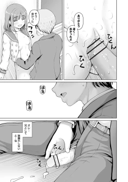 Page 193 of Warikiri TIMES Zenkokuban VOL.4