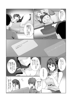 Page 67 of Warikiri TIMES Zenkokuban VOL.4