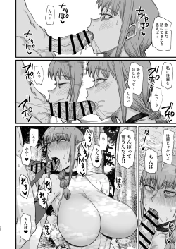 Page 30 of Majo no niku