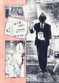 Page 22 of Botan o oshita dakenanoni‥